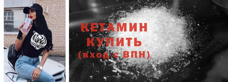 КЕТАМИН ketamine  kraken онион  Курчалой 