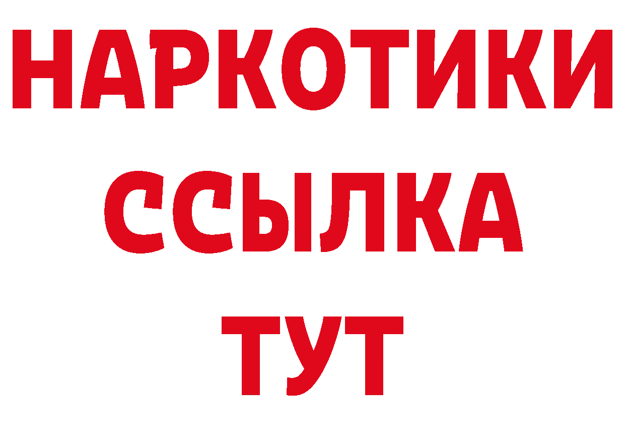 ГЕРОИН афганец как зайти дарк нет гидра Курчалой